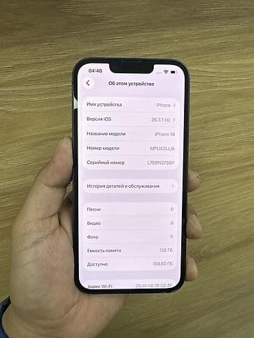 poco k40: IPhone 14, 128 ГБ, Midnight — 2