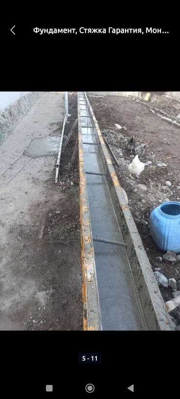 заливка пола: Услуги по устройству бетонных полов и площадок - Заливка монолитных — 6