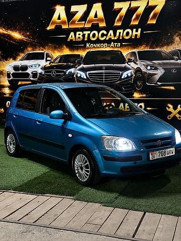 ford escape: Hyundai Getz: 2003 г., 1.4 л, Автомат, Бензин, Хэтчбэк — 1