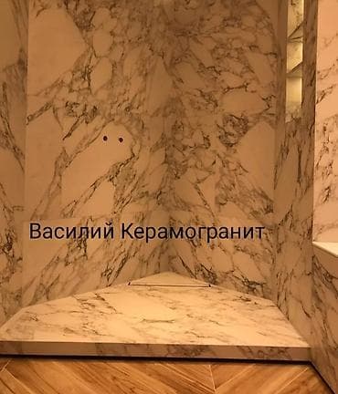 Требуется помошник мастера плиточника ( кафельшика ). С опытом