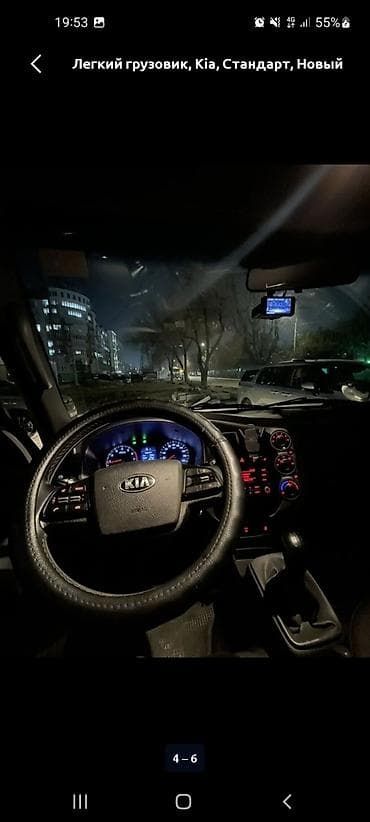 топленый бак: Легкий грузовик, Kia, Стандарт, 1,5 т — 3