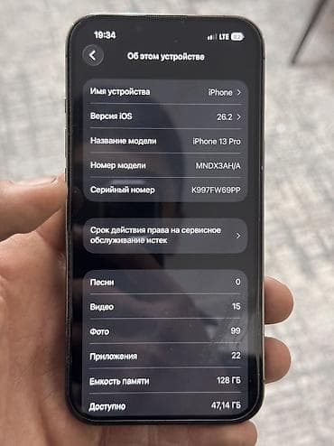 где купить самый дешевый айфон: IPhone 13 Pro, Б/у, 128 ГБ, Зеленый, 80 % — 3