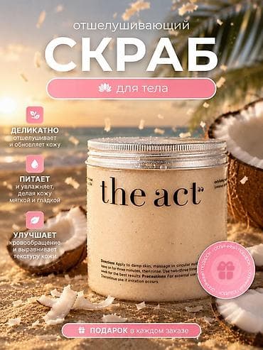 Сулуулук жана ден соолук: Miory Cards — готовые карточки товара для маркетплейсов Wildberries и — 2