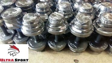 боксный перчатки: Разборные гантели по 10кг пара 🟡 ▪️На фото пара по 10 кг ▫️Также есть — 7