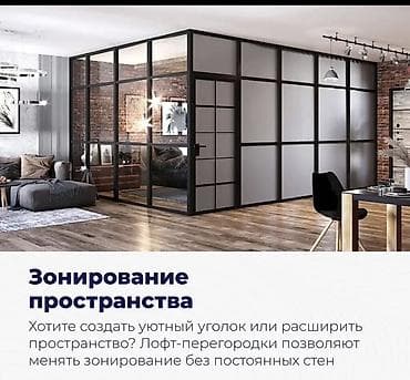 Дом и сад: Пластиковое окно на заказ, Тип окна: Стандартные, Декоративные особенности: Декоративный переплет, Бесплатная установка, В рассрочку — 3