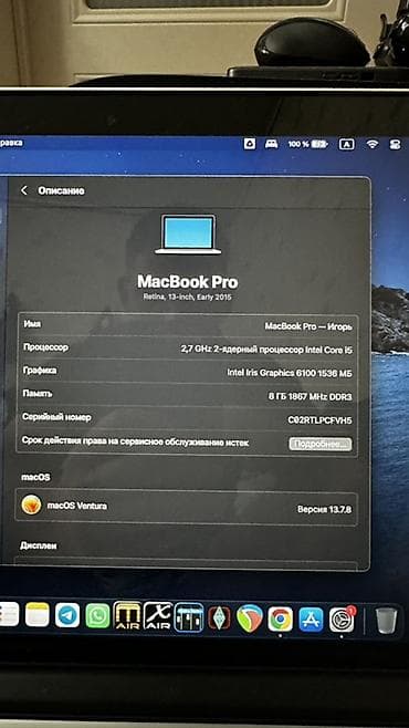1600: Для учебы, Intel Core i5, ОЗУ, RAM: 8 ГБ — 3