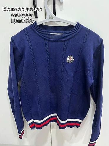 second hand: РАЗГРУЗКА ГАРДЕРОБА — г. Бишкек. Возврата нет. - Корсет, размер S — 5