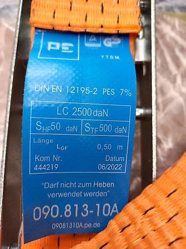 4 метра: Ремни новые,производство Германия 
10ти метровые — 3