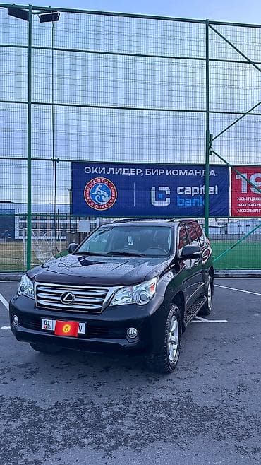 infinity qx: Lexus GX: 2010 г., 4.6 л, Автомат, Бензин, Внедорожник — 1