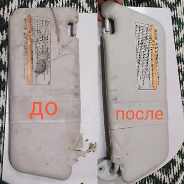 полики на тойота виш: Восстановление солнце защитный козырек, Тойота Виш. 1-2 дня ремонт — 5