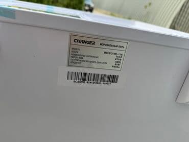 морозильные камеры продается: Морозильник, Новый, Бесплатная доставка, Платная доставка, Самовывоз — 8