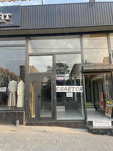 Сдается торговое помещение/витрина на первой линии улицы