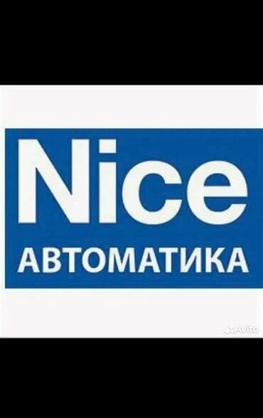 ремонт откатных ворот: Сварка | Ворота, Решетки на окна, Навесы Гарантия — 24