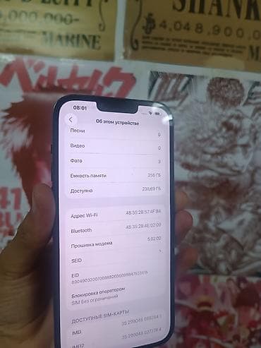 14 iphone: IPhone 13 Pro Max, Б/у, 256 ГБ, Black Titanium, Чехол, 100 % — 4