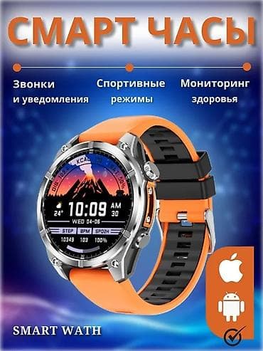 Смарт-часы HD300 (47mm) AMOLED — Стиль и надежность! ​Отличный аналог