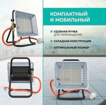 газ устоновка: Газовый обогреватель Timberk TGH 4200 X0 Незаменимый помощник для — 5