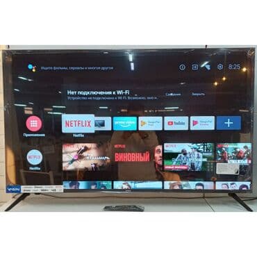 ноутбук гта 5: Телевизор YASIN 43" (100см) с Google TV Срочный АКЦИЯ АКЦИЯ АКЦИЯ — 5