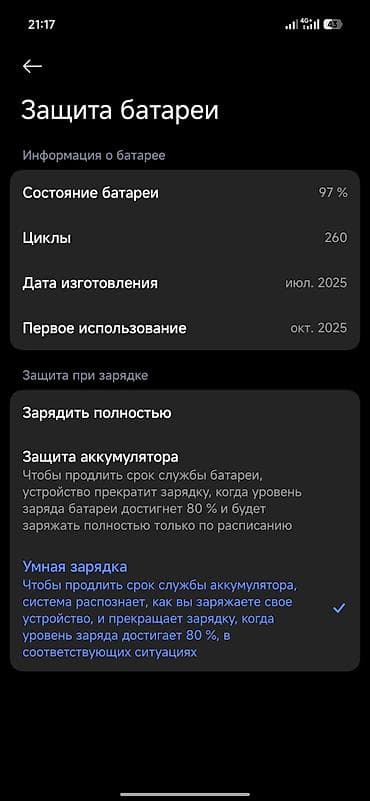 blackview akebook 8: Xiaomi, 15 Pro, Б/у, 1 ТБ, 2 SIM, eSIM — 10