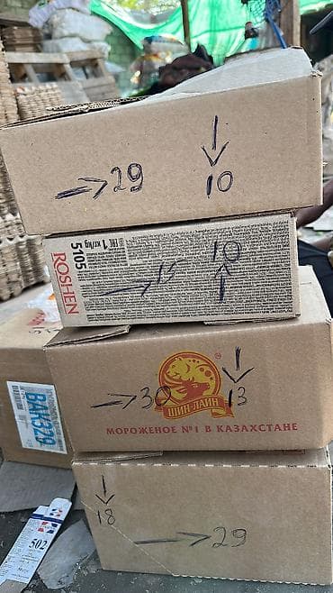 Умут каропка
Сатылат
коп бар