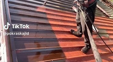 Курулуш жана оңдоо кызматтары: Предлагаются услуги по покраске крыш различных типов. Включает — 5