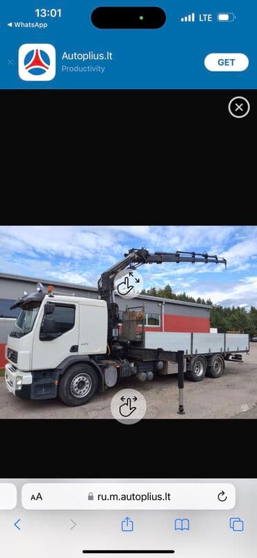 гидравлический домкраты: Манипулятор | Стрела 14 м 10 т | Борт 15 кг — 5