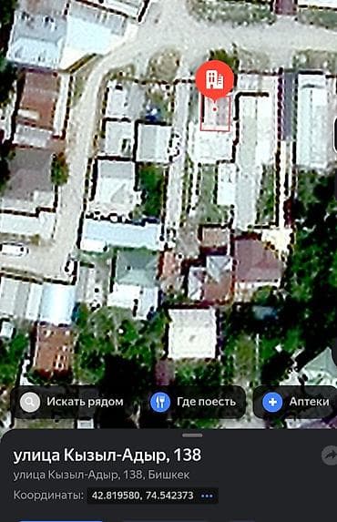 Земельные участки: 4 соток, Для строительства, Красная книга — 3