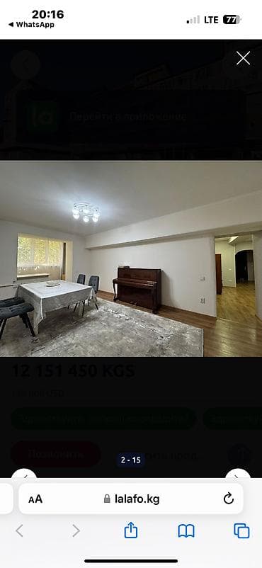 кварьиры: 3 комнаты, 67 м², Индивидуалка, 2 этаж — 2