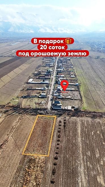 каркасные дома: 10 соток, Для строительства, Красная книга — 2