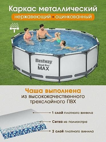 вайеный формы: 305/76 см. Бассейн каркасный Bestway серия "Steel Pro Max" овальный — 3