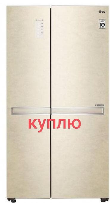 Тиричилик техникасы: Скупка бытовой техники: холодильники, стиральные машины, морозильники — 1