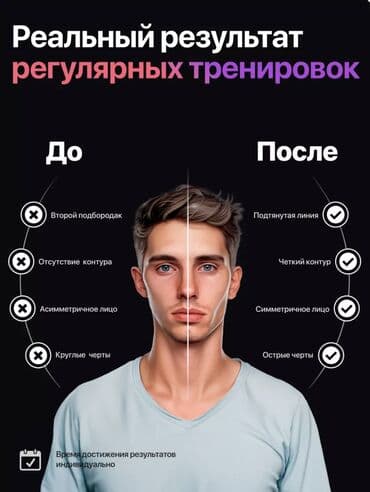 аппарат от храпа: 🔥 ЭСПАНДЕР ДЛЯ СКУЛ — НАГРУЗКА 40 КГ 🔥 Хочешь чёткие, выраженные — 5