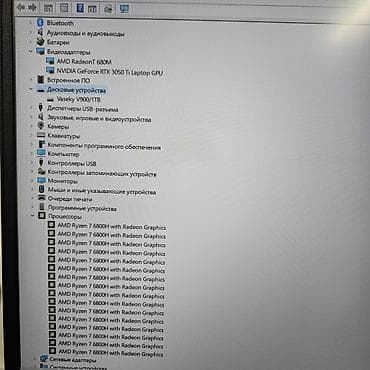 ryzen 5600g: Игровой, Б/у, AMD Ryzen 7 — 9