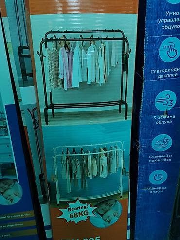 Вешалки: Двухъярусная напольная вешалка для одежды BSOECH (Double pole Hanger) — 1