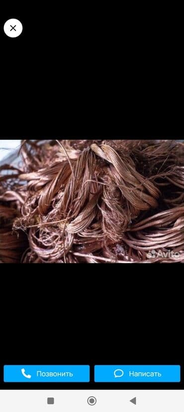 изготовление ювелирных изделий на заказ бишкек: #Куплю цветное металл скупка чорный метал скупка светной металл — 1