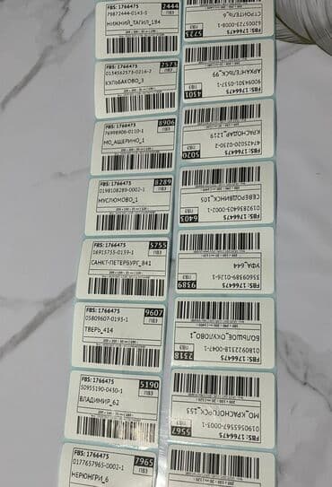 рекламные баннера: Высокоточная печать, | Этикетки — 2