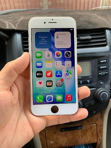iphone 6 7: IPhone SE 2020, Б/у, 64 ГБ, Белый, 75 % — 5
