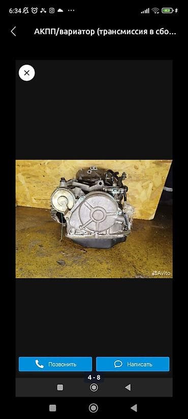 Автокосметика: Коробка передач Автомат Mitsubishi 1994 г., Япония — 5