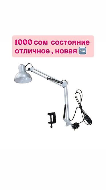 Продаю все для салона, состояние отличное.Можем договорится о цене