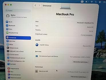 клавиатура с подсветкой бишкек: Ноутбук Apple (MacBook) 13.3 ", В рассрочку, M1, 2020 год, ОЗУ, RAM: 16 ГБ — 7