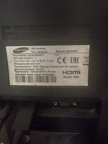Монитор, Samsung, Б/у, LED, 22" - 23"