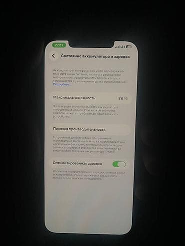 проигрыватель cd: IPhone 12 Pro Max, Б/у, 256 ГБ, Серебристый, Зарядное устройство, Чехол, 86 % — 2