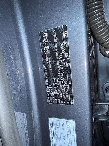 2 2 turbo: Hyundai Tucson: 2019 г., 2 л, Вариатор, Дизель, Кроссовер — 9