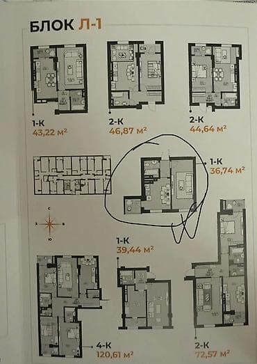 Недвижимость: 1 комната, 37 м², Асанбай мкр Элитка, 13 этаж, ПСО (под самоотделку) — 2