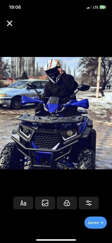 авто из китая в рф через киргизию⚡ бишкек: Квадроцикл Бензин, 200 куб. см, Взрослый — 1