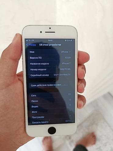 айфон 7 с: IPhone 7, Б/у, 32 ГБ, Серебристый, 100 % — 8
