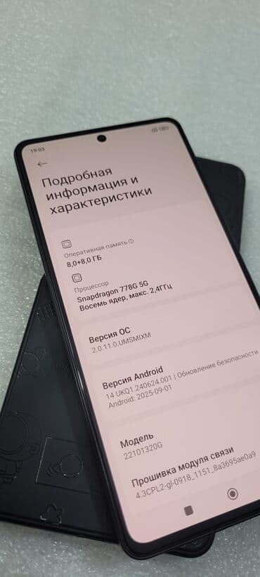 poco s5: Poco X5 Pro 5G, Б/у, 256 ГБ, цвет - Черный, 2 SIM — 8