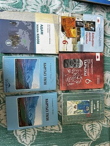 Книги и журналы: Школьные учебники / книги 2-3-4-6-7-8 класс 2 класс - ТТКН 3 — 9