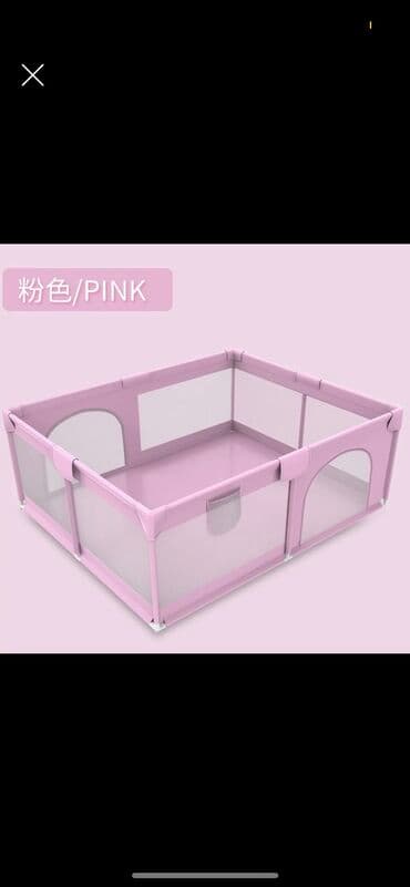 детская игровая палатка: Детский манеж игровой Детская площадка с сеткой и бортиками — 1