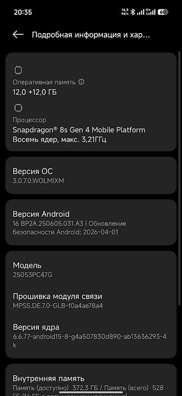 poco х6 про: Poco F7, Б/у, 512 ГБ, цвет - Черный, 2 SIM — 4