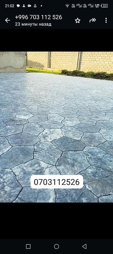 Евробрусчатка: БРУСЧАТКА ! мы предлагаем вам брусчатку под мрамор и евро брусчатки — 10